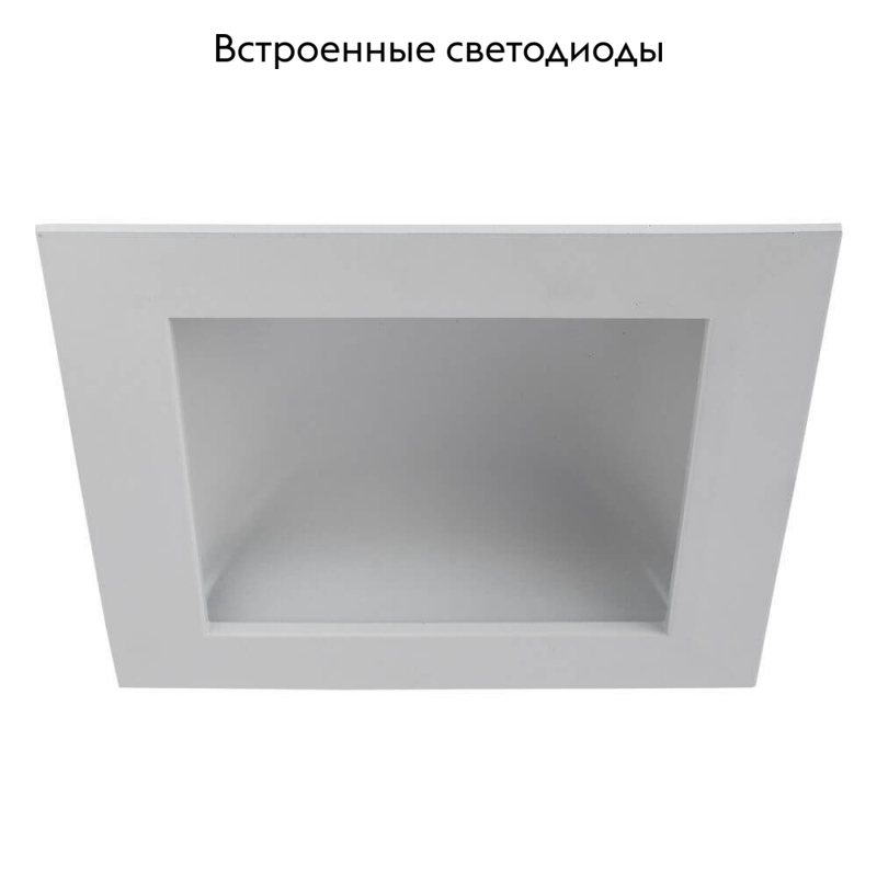 Встраиваемый светодиодный светильник Arte Lamp Riflessione A7416PL-1WH в #REGION_NAME_DECLINE_PP#