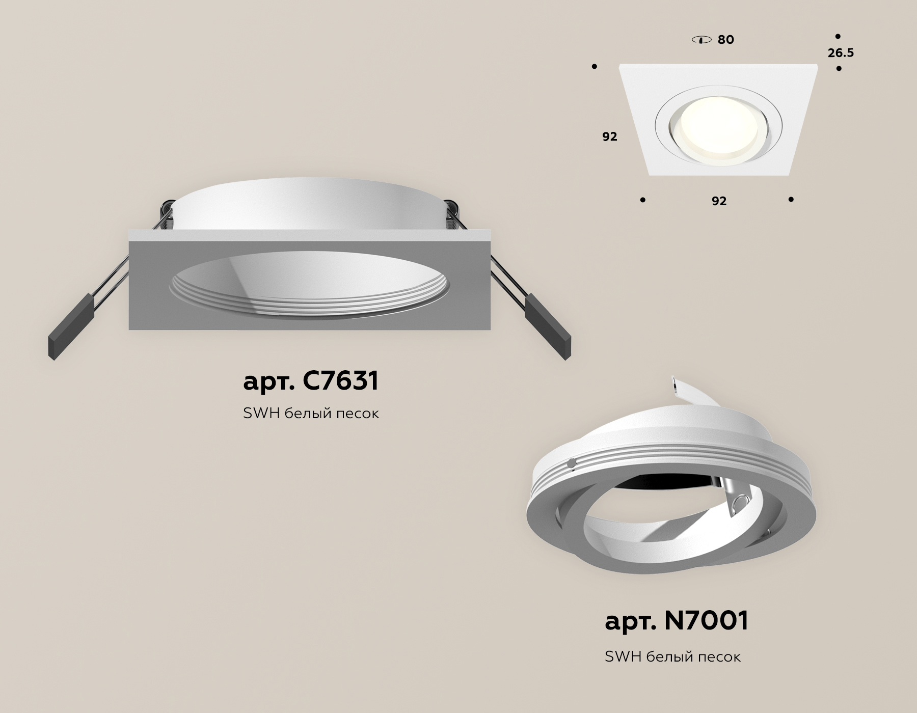 Встраиваемый светильник Ambrella Light Techno Spot XC7631080 (C7631, N7001) в Санкт-Петербурге