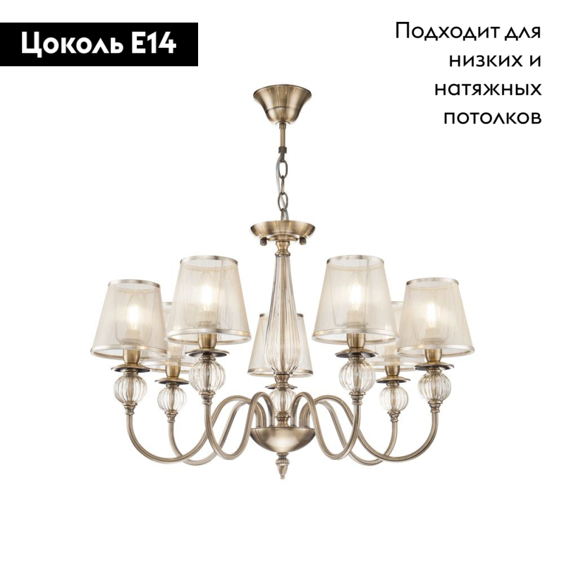 Подвесная люстра Freya Inessa FR2685PL-07BZ в Санкт-Петербурге