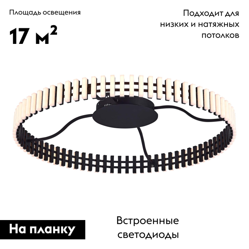 Потолочная люстра ST Luce Estense SL6203.402.50 в #REGION_NAME_DECLINE_PP#