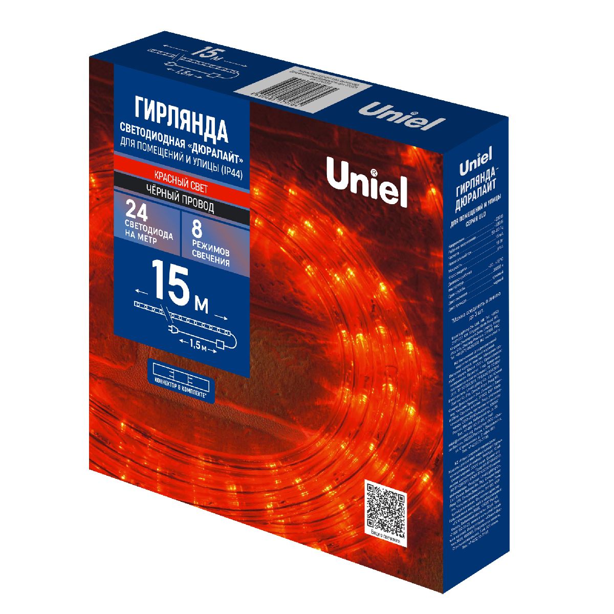 Уличная гирлянда Uniel ULD-D50 15M/С08 IP44 RED UL-00010908 в #REGION_NAME_DECLINE_PP#