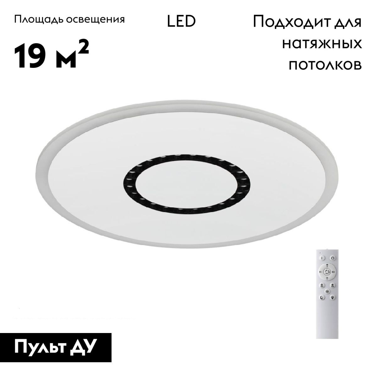 Потолочная люстра Sonex Cosmo 7663/34L в Санкт-Петербурге