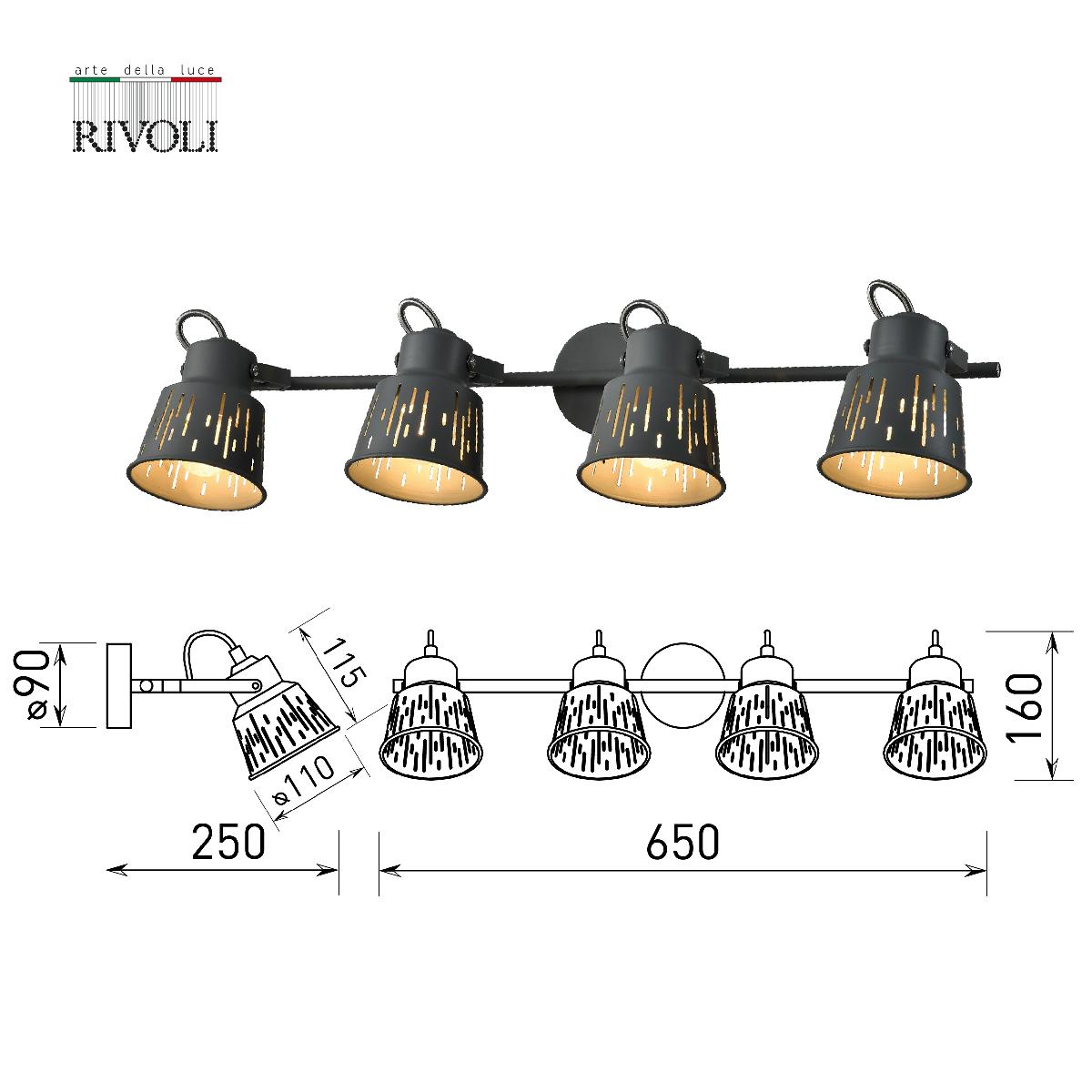 Спот Rivoli Kalma 7059-704 Б0055015 в Санкт-Петербурге