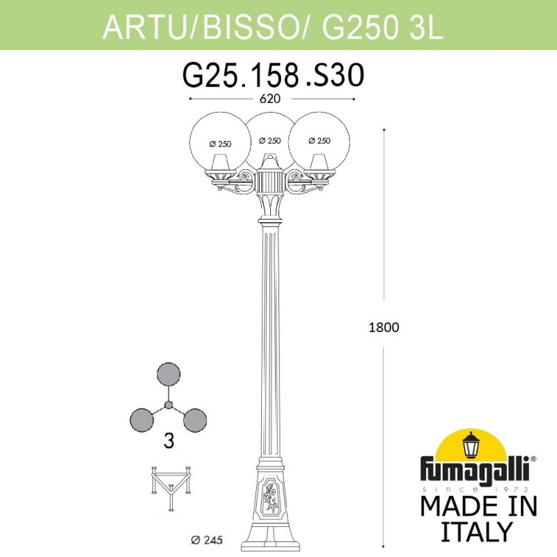 Садовый светильник Fumagalli G25.158.S30.WZE27 в Санкт-Петербурге