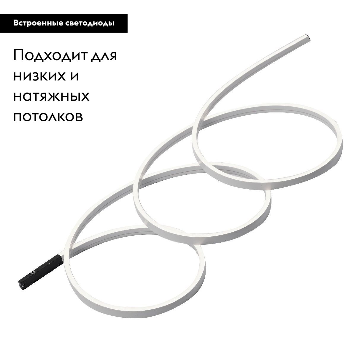 Трековый магнитный светильник Arlight MAG-MICROCOSM-FLAT-ELASTIC-L2000-16W Warm3000 (BK, 100 deg, 24V) 043250 в Санкт-Петербурге