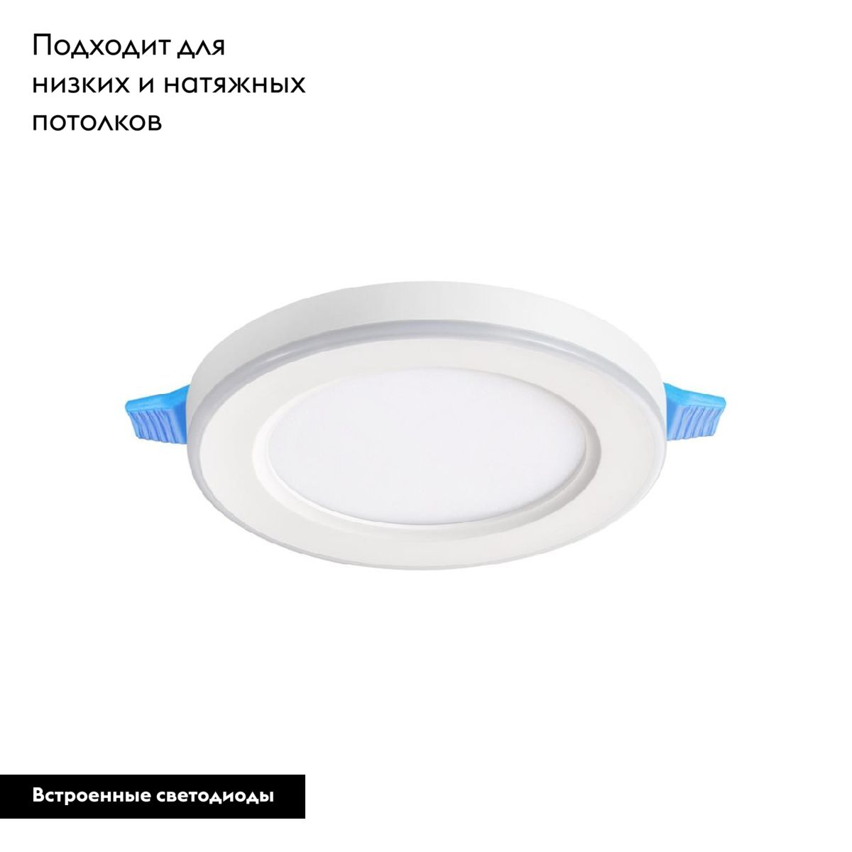 Встраиваемый светильник Novotech Span 359018 в #REGION_NAME_DECLINE_PP#