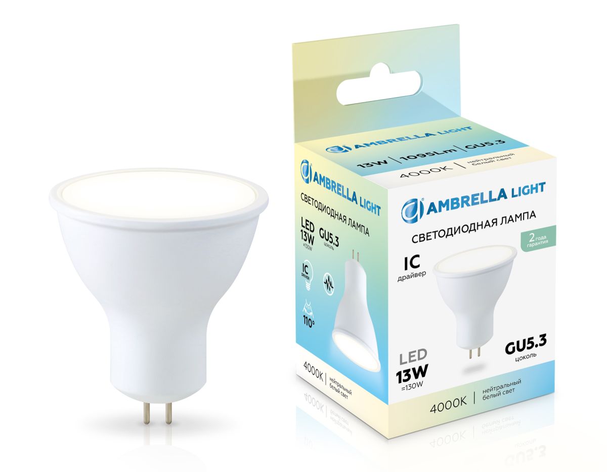 Светодиодная лампа Ambrella Light Bulbing GU5.3 13W 4000K 161304 в Санкт-Петербурге