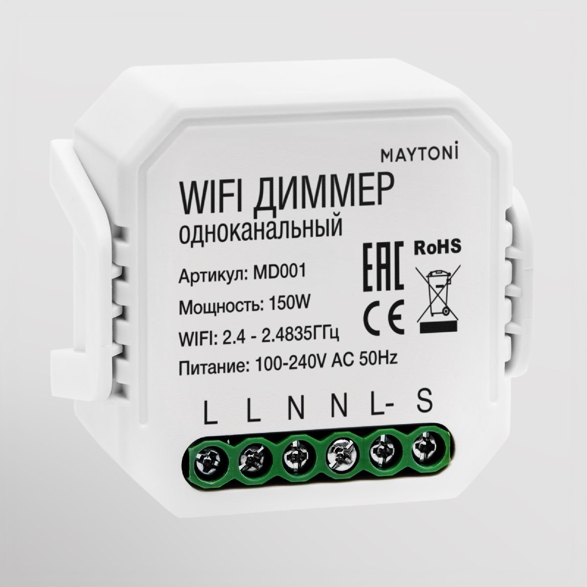 Wi-Fi модуль Maytoni MD001 в Санкт-Петербурге