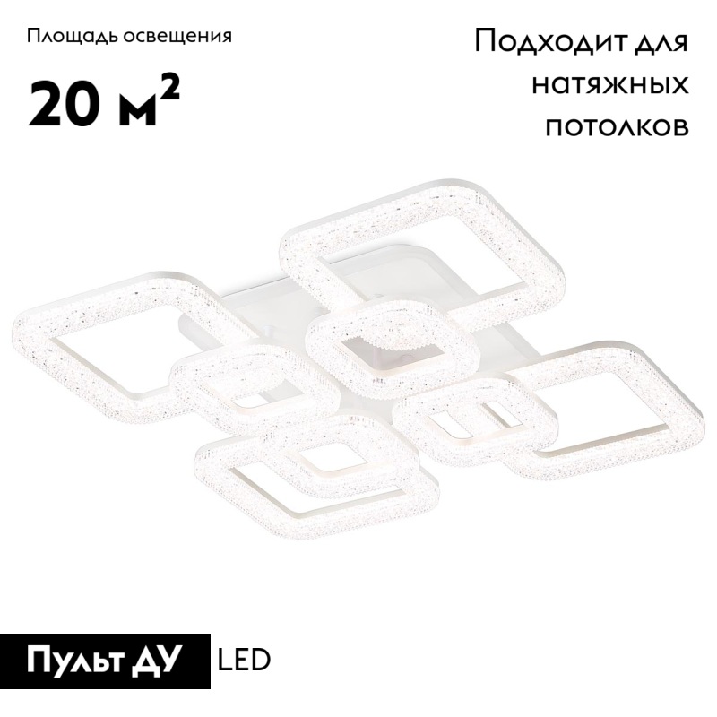 Потолочная люстра Ambrella Light Acrylica FA3921 в Санкт-Петербурге