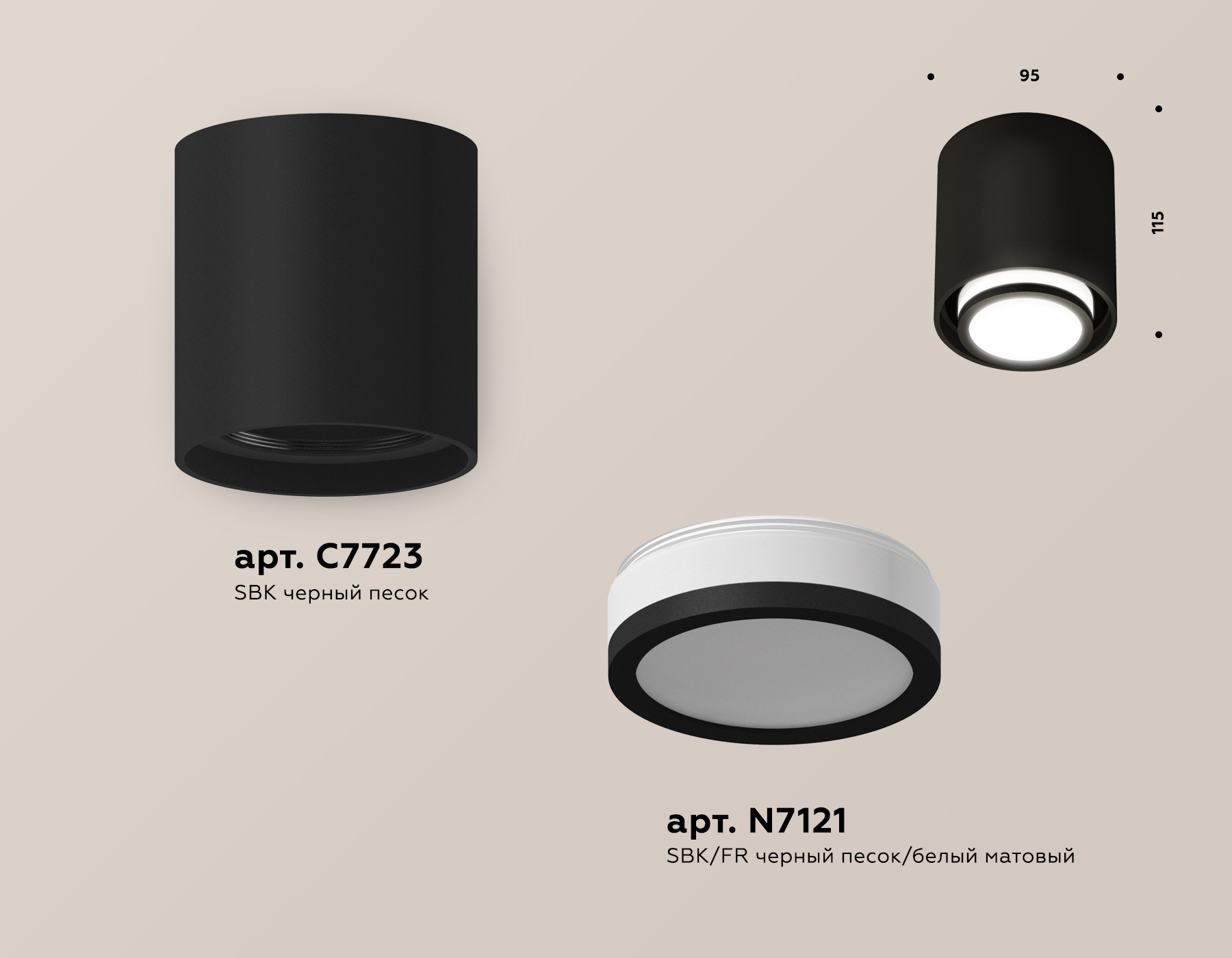 Потолочный светильник Ambrella Light Techno Spot XS7723016 (C7723, N7121) в Санкт-Петербурге