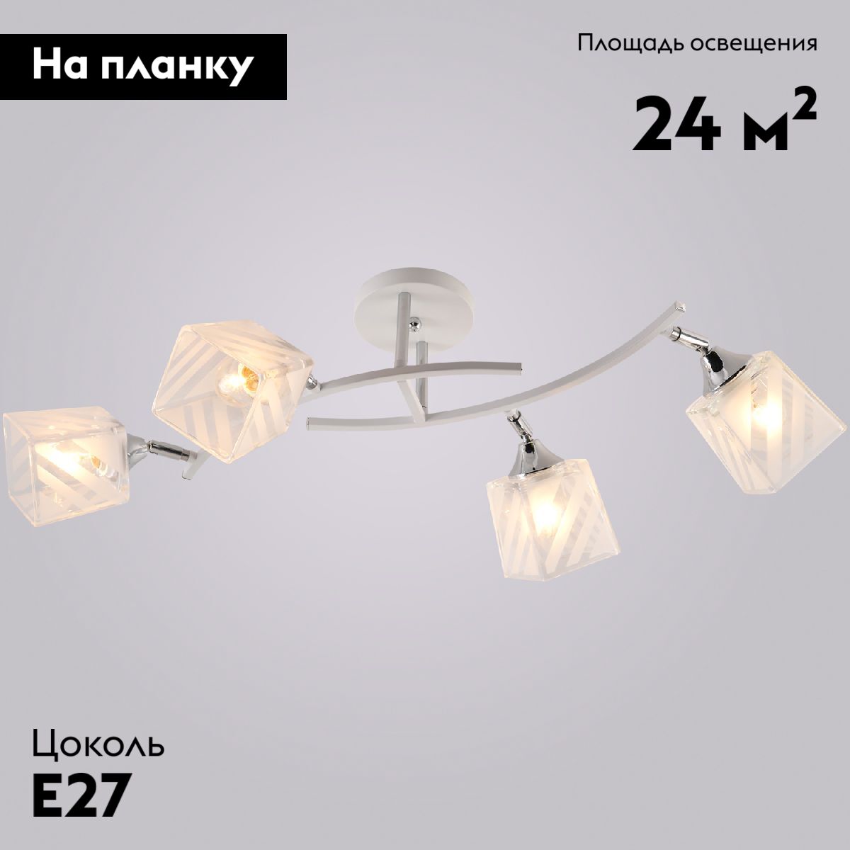 Потолочная люстра Reluce 01593-0.3-04 WH+CR в #REGION_NAME_DECLINE_PP#