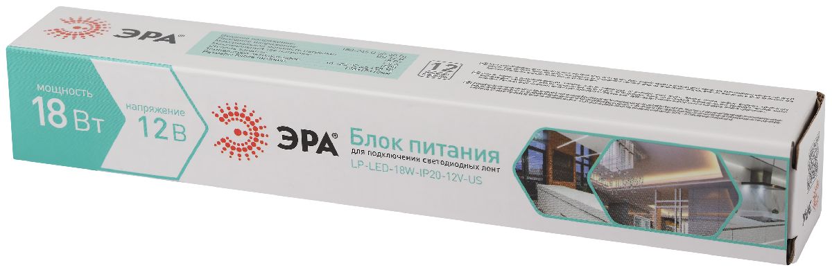 Блок питания Эра 18Вт DC12В 1.5A IP20 LP-LED-18W-IP20-12V-US Б0061149 в Санкт-Петербурге