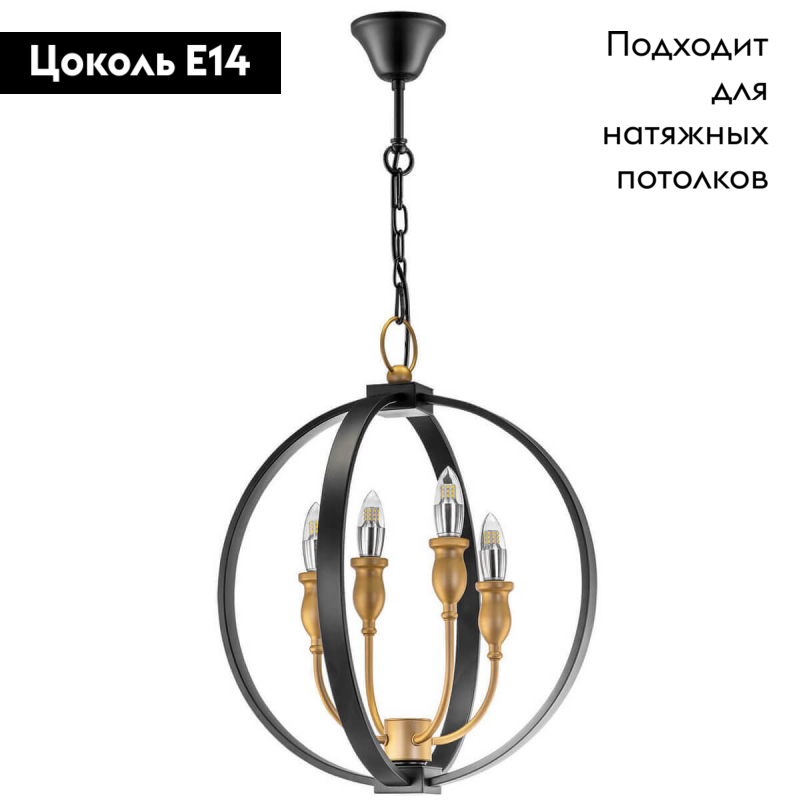 Подвесная люстра Lightstar Cero 731247 в #REGION_NAME_DECLINE_PP#