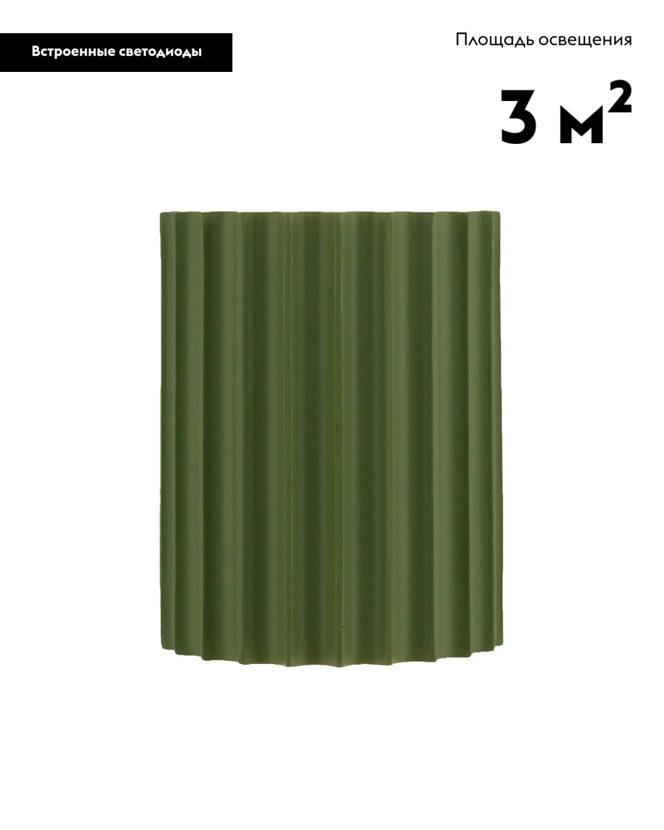 Настенный светильник Moderli Bailey V11222-WL в Санкт-Петербурге