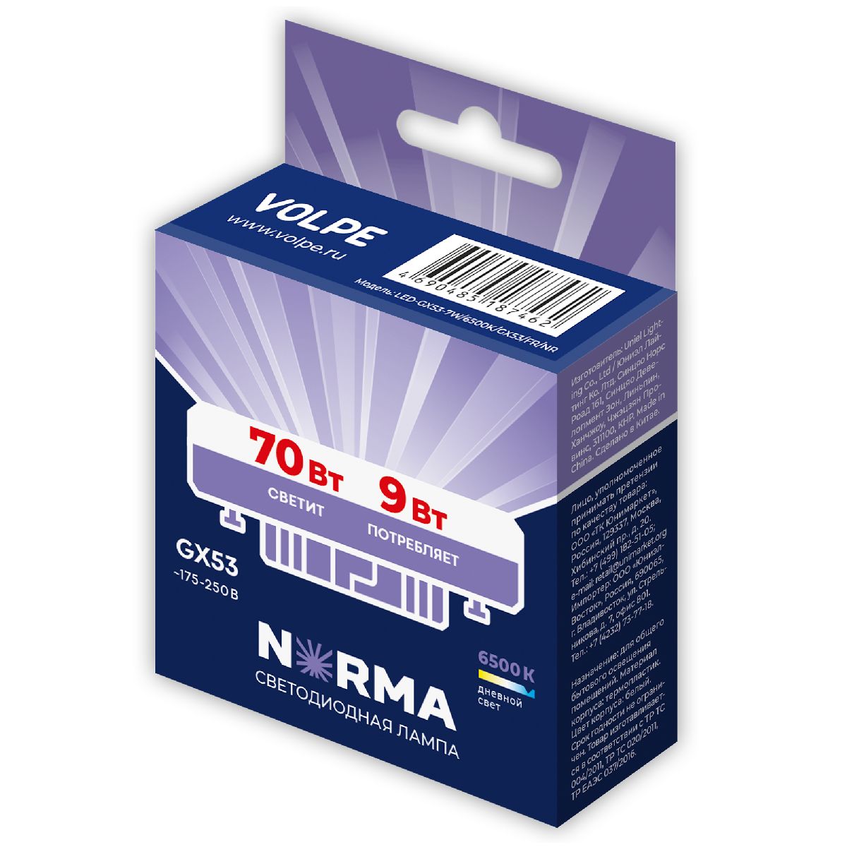 Лампа светодиодная Volpe Norma LED-GX53-9W/6500K/GX53/FR/NR UL-00011428 в Санкт-Петербурге