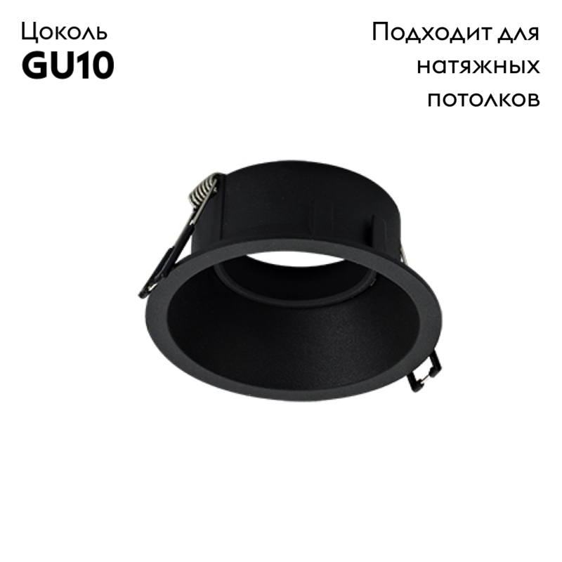 Встраиваемый светильник Mantra C0164 в Санкт-Петербурге