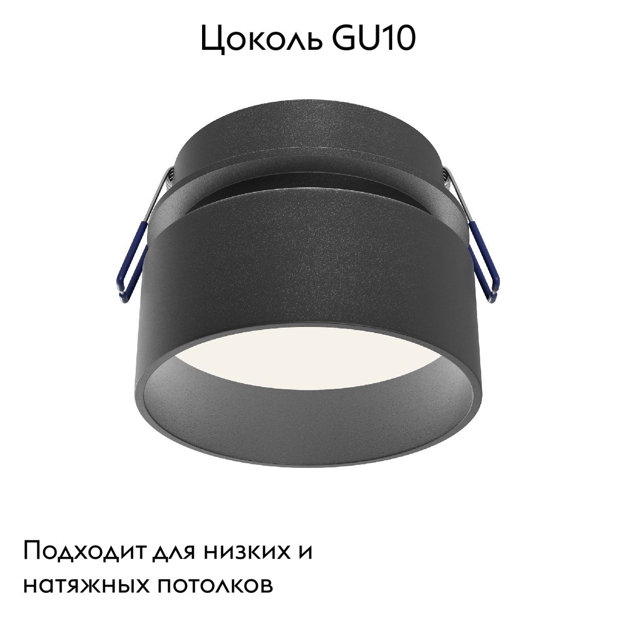 Встраиваемый светильник Maytoni Amary DL062-GU10-B в #REGION_NAME_DECLINE_PP#