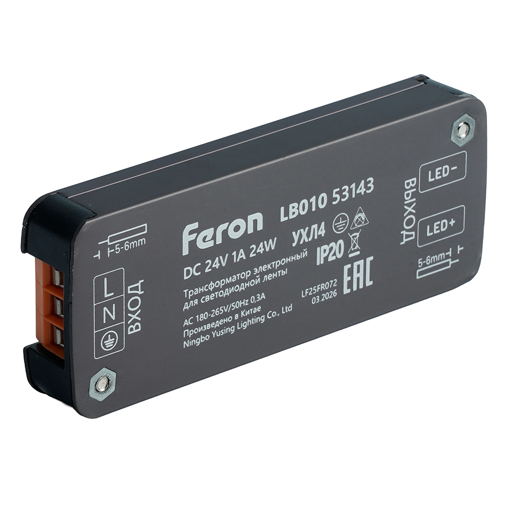 Трансформатор для светодиодной ленты Feron LB010 24W 24V IP20 53143 в Санкт-Петербурге