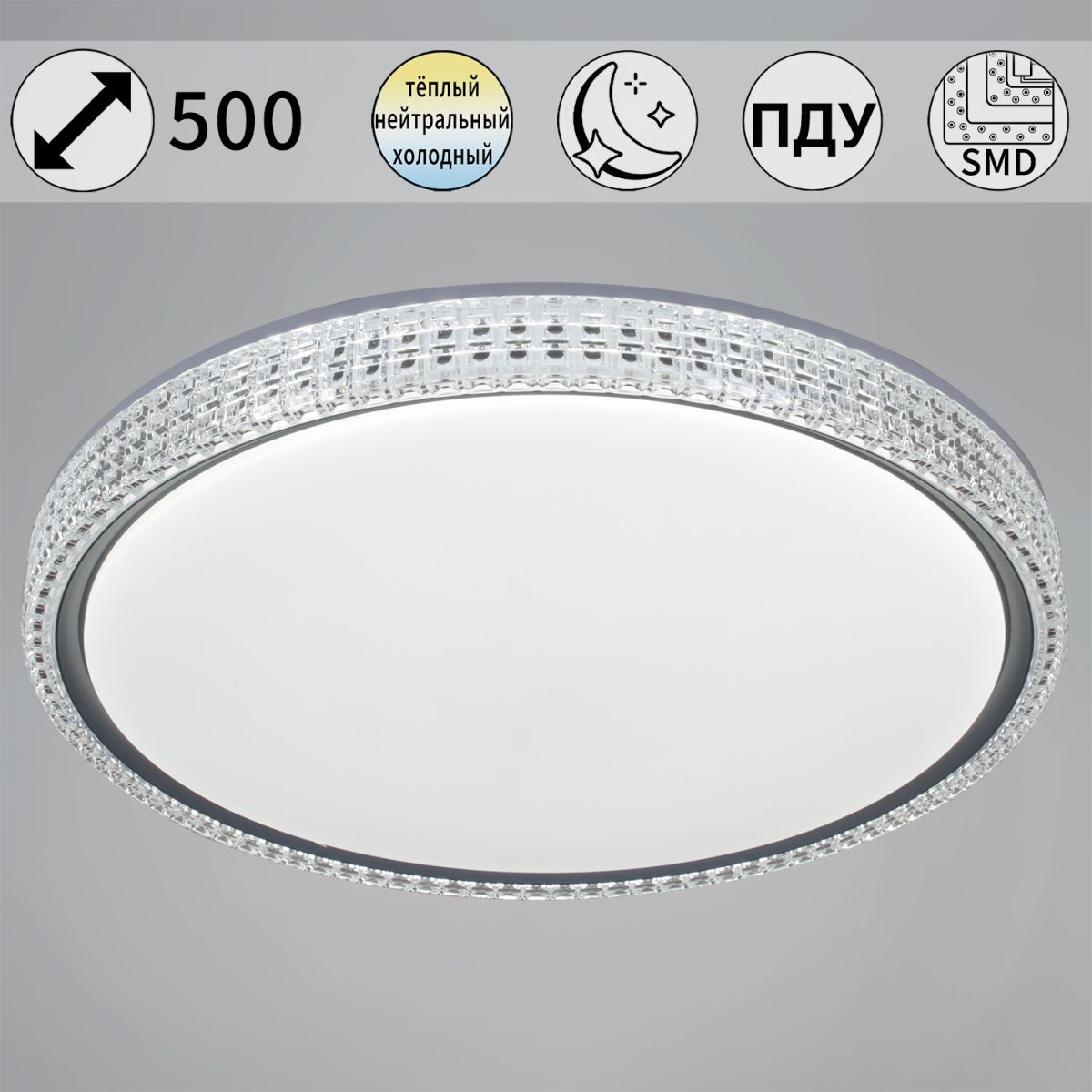 Светодиодные люстры и светильники Reluce 25616-0.5-500 GR в Санкт-Петербурге