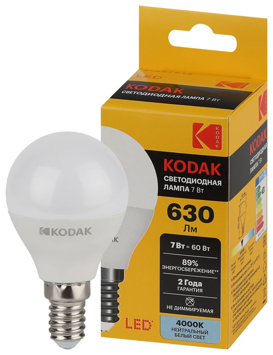 Лампа светодиодная Kodak LED P45-7W-840-E14 K 7Вт шар нейтральный белый свет Е14 Б0057612 в #REGION_NAME_DECLINE_PP#