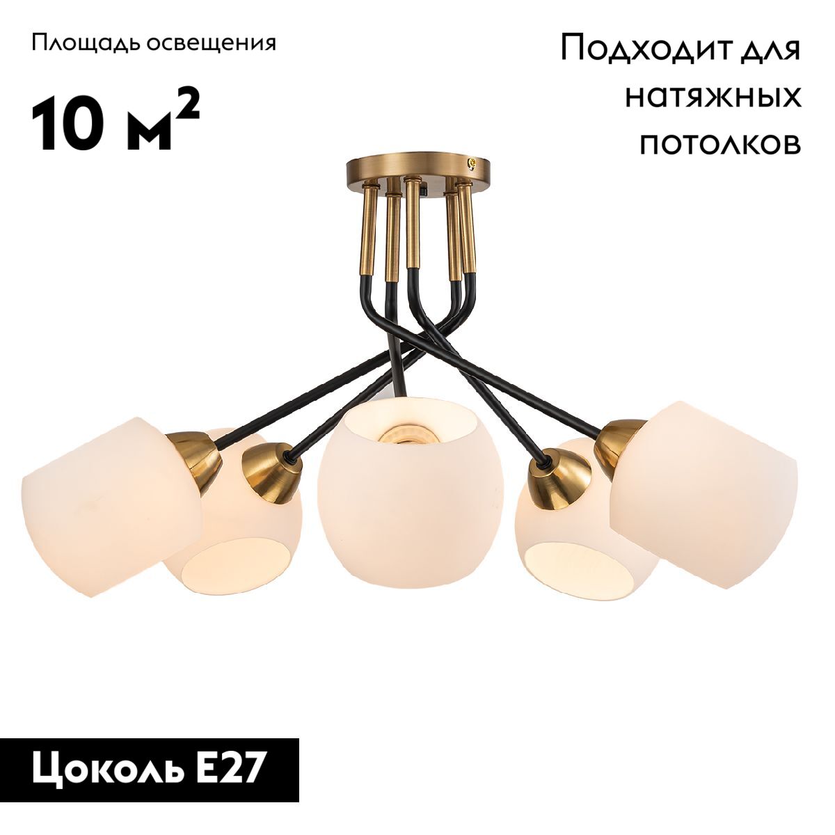 Потолочная люстра Escada Bond 2113/5P в #REGION_NAME_DECLINE_PP#