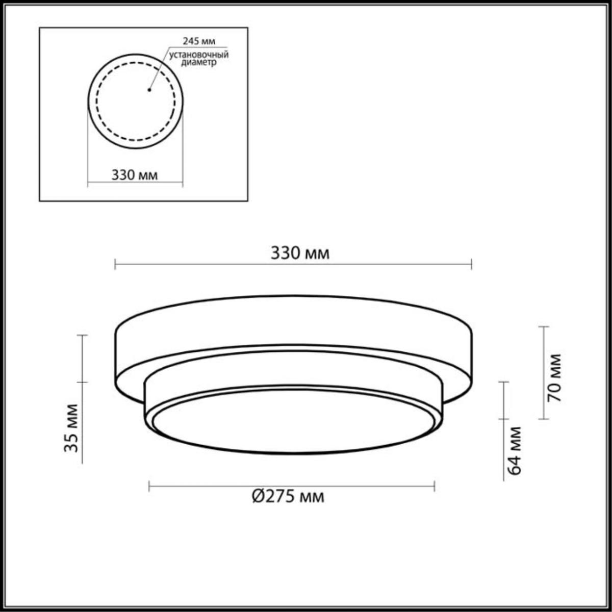 Потолочный светильник Odeon Light Holger 2744/3C в Санкт-Петербурге