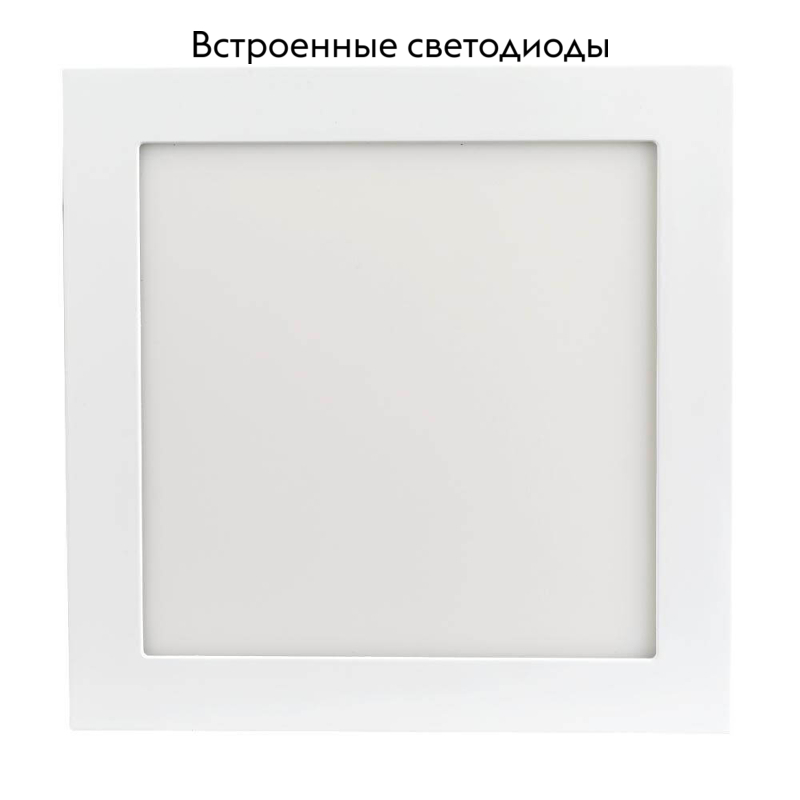 Встраиваемый светодиодный светильник Arlight DL-225x225M-21W Day White 020136 в #REGION_NAME_DECLINE_PP#