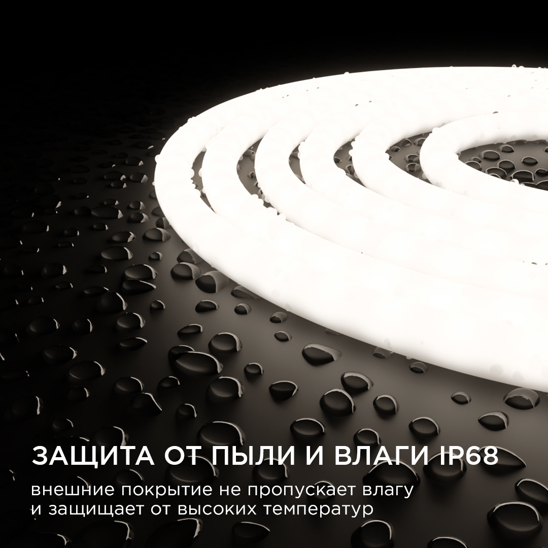 Светодиодная лента для бани и сауны Apeyron 5м 24В СТ 14,4Вт/м smd2835 120д/м IP68 900Лм/м 4000К 00-324 в Санкт-Петербурге
