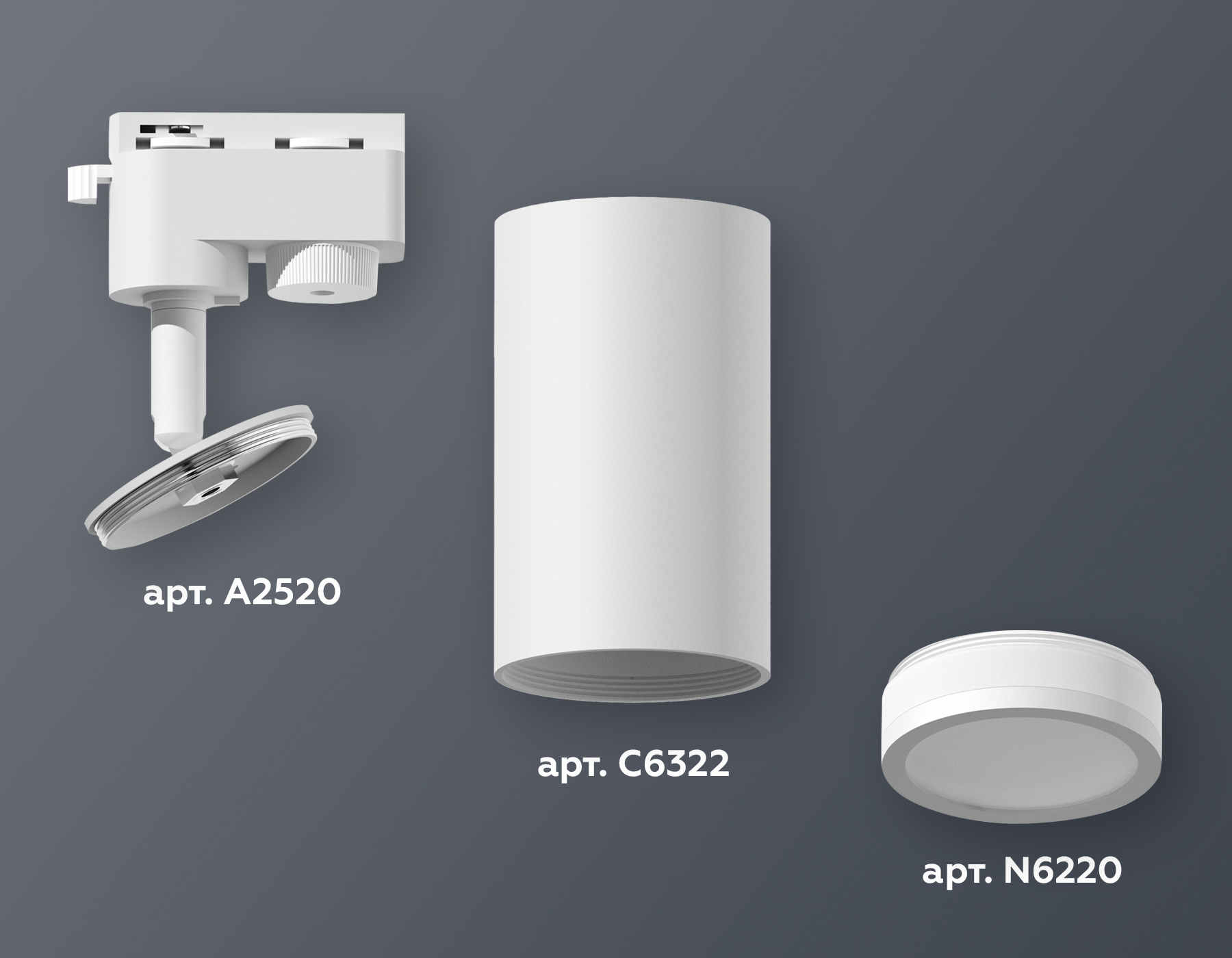 Трековый однофазный светильник Ambrella Light Track System XT6322100 (A2520, C6322, N6220) в Санкт-Петербурге