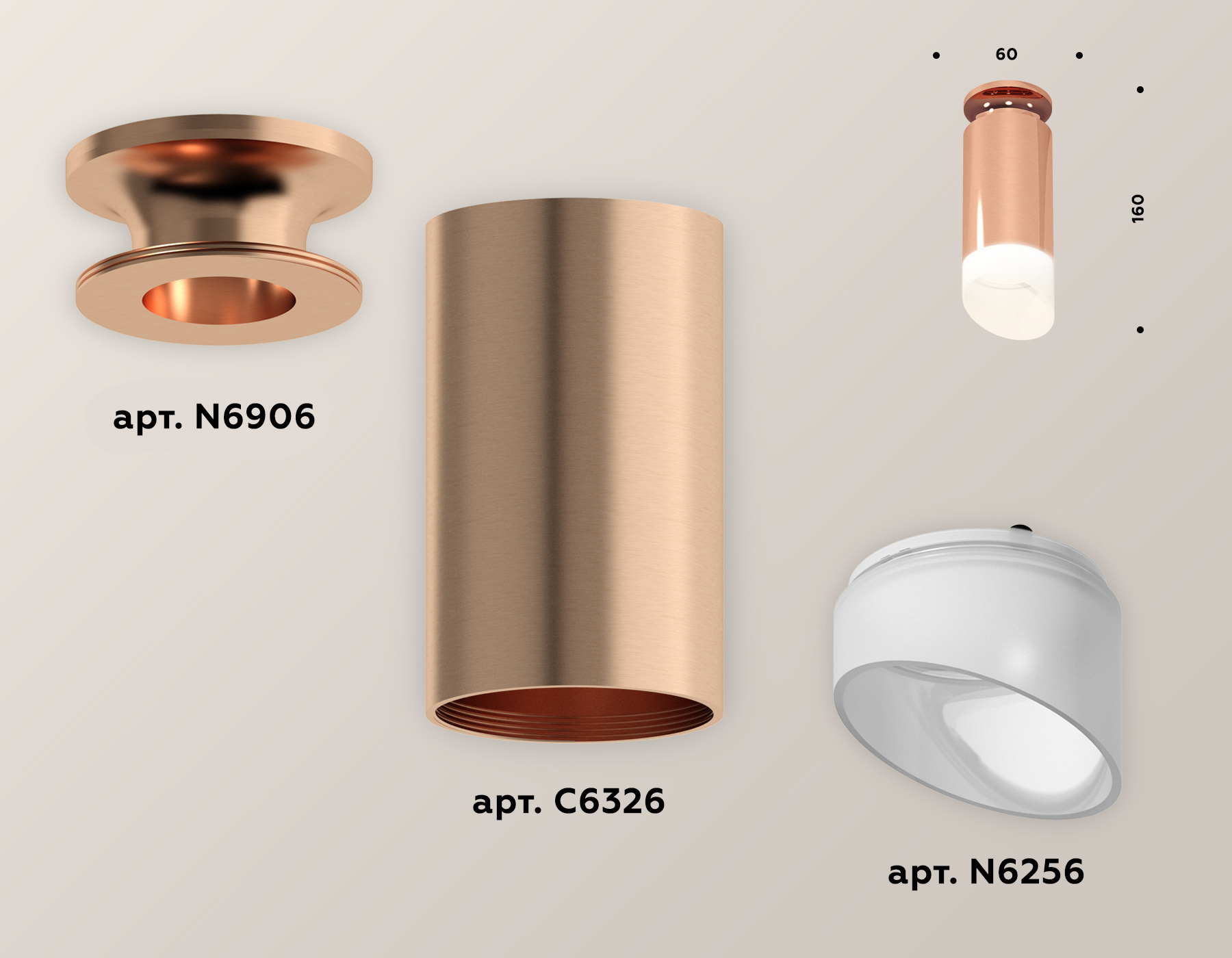 Потолочный светильник Ambrella Light Techno Spot XS6326083 (N6906, C6326, N6256) в Санкт-Петербурге