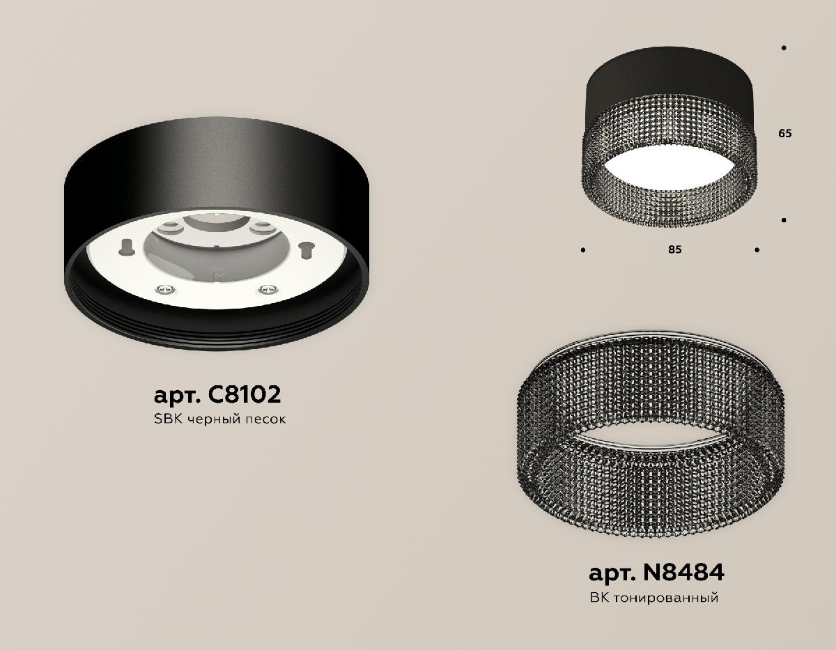 Потолочный светильник Ambrella Light Techno Spot XS8102031 (C8102, N8484) в Санкт-Петербурге