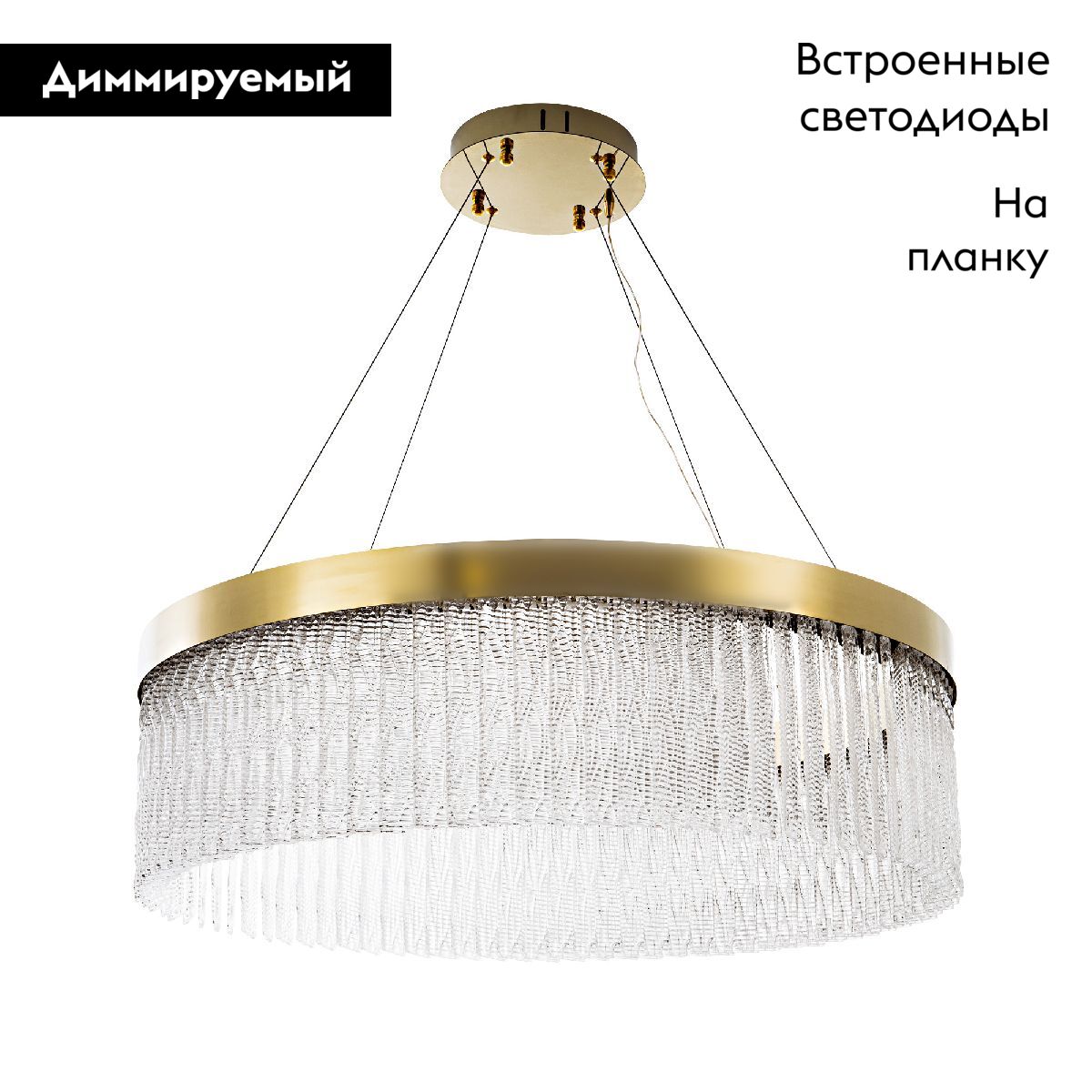 Подвесная люстра Modestyle MS.9701.800 BS в #REGION_NAME_DECLINE_PP#