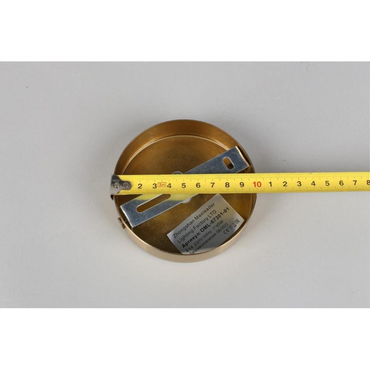 Бра Omnilux Abriola OML-67301-01 в Санкт-Петербурге