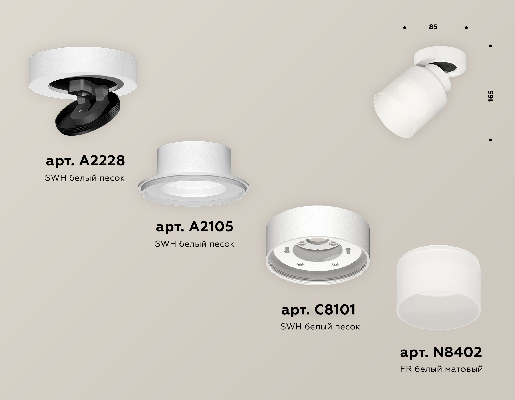 Спот Ambrella Light Techno Spot XM8101021 (A2228, A2105, C8101, N8402) в Санкт-Петербурге