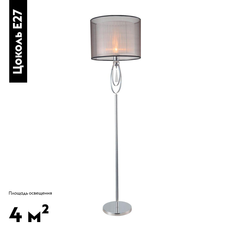 Торшер Moderli Dark V2581-1F в Санкт-Петербурге