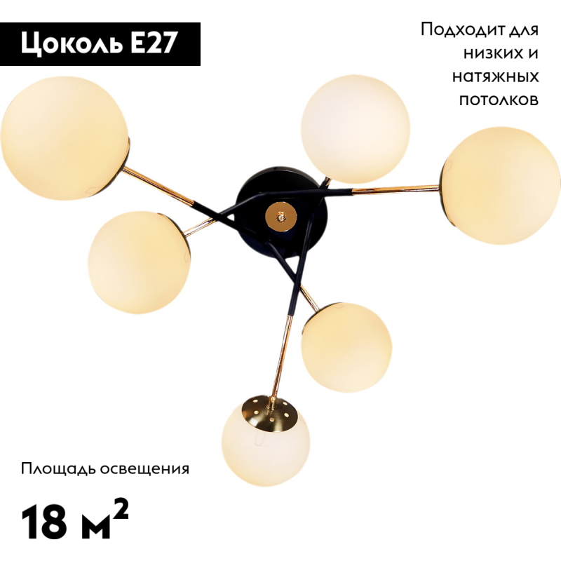 Потолочная люстра Reluce 81703-0.3-06 в #REGION_NAME_DECLINE_PP#