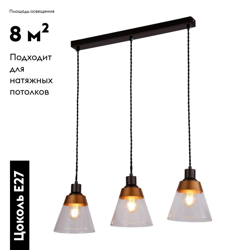 Подвесной светильник Moderli Brizzi V2781-3P в #REGION_NAME_DECLINE_PP#