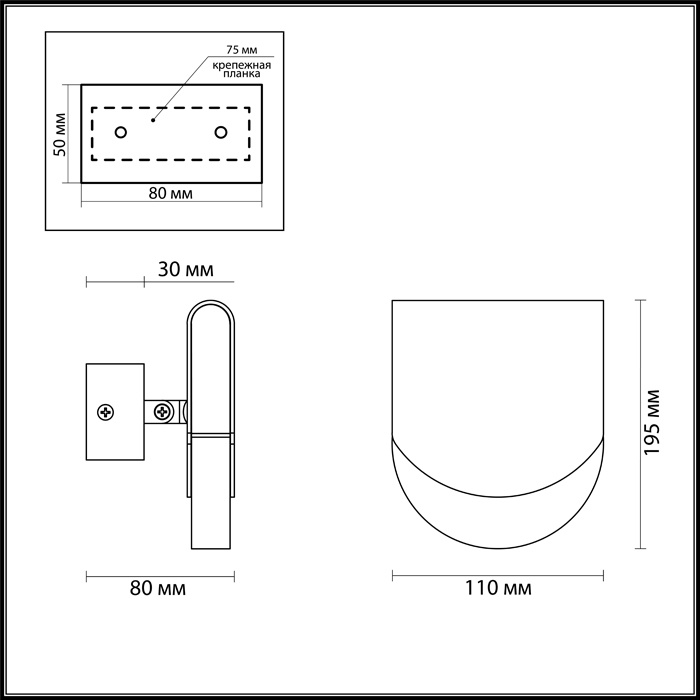 Бра Odeon Light Rebel 3861/6WG в Санкт-Петербурге