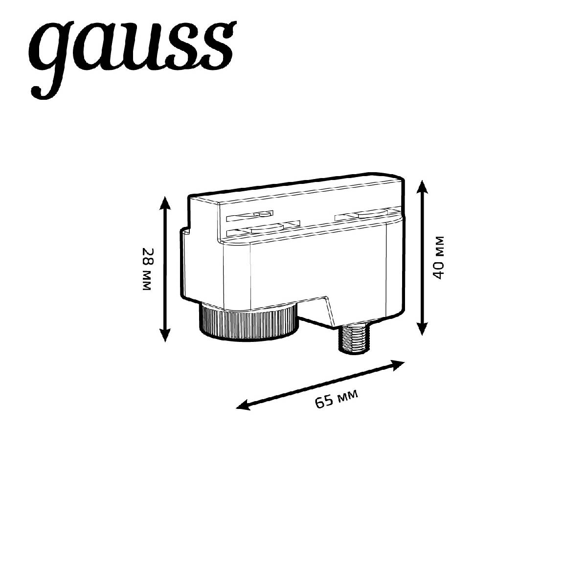 Адаптер универсальный Gauss TR121 в Санкт-Петербурге