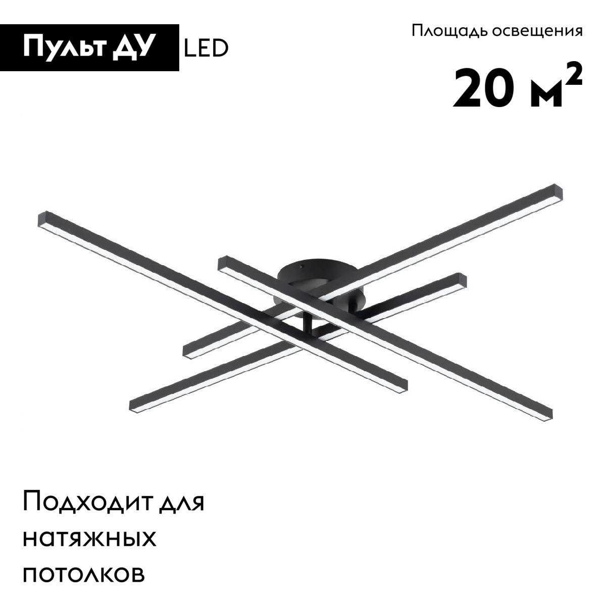 Потолочная люстра Citilux Стиг CL203141 в #REGION_NAME_DECLINE_PP#