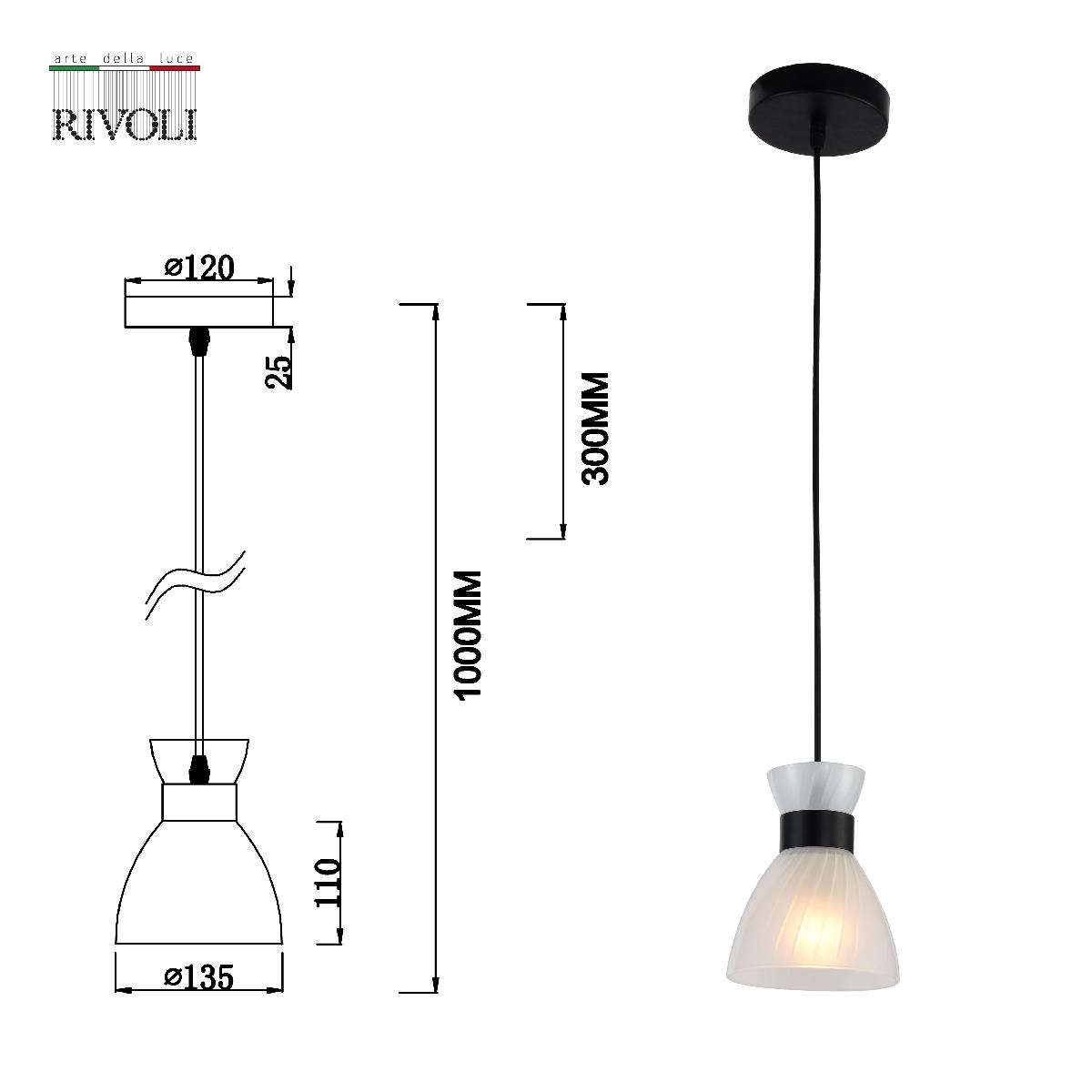 Подвесной светильник Rivoli Alma 9158-201 Б0055387 в Санкт-Петербурге