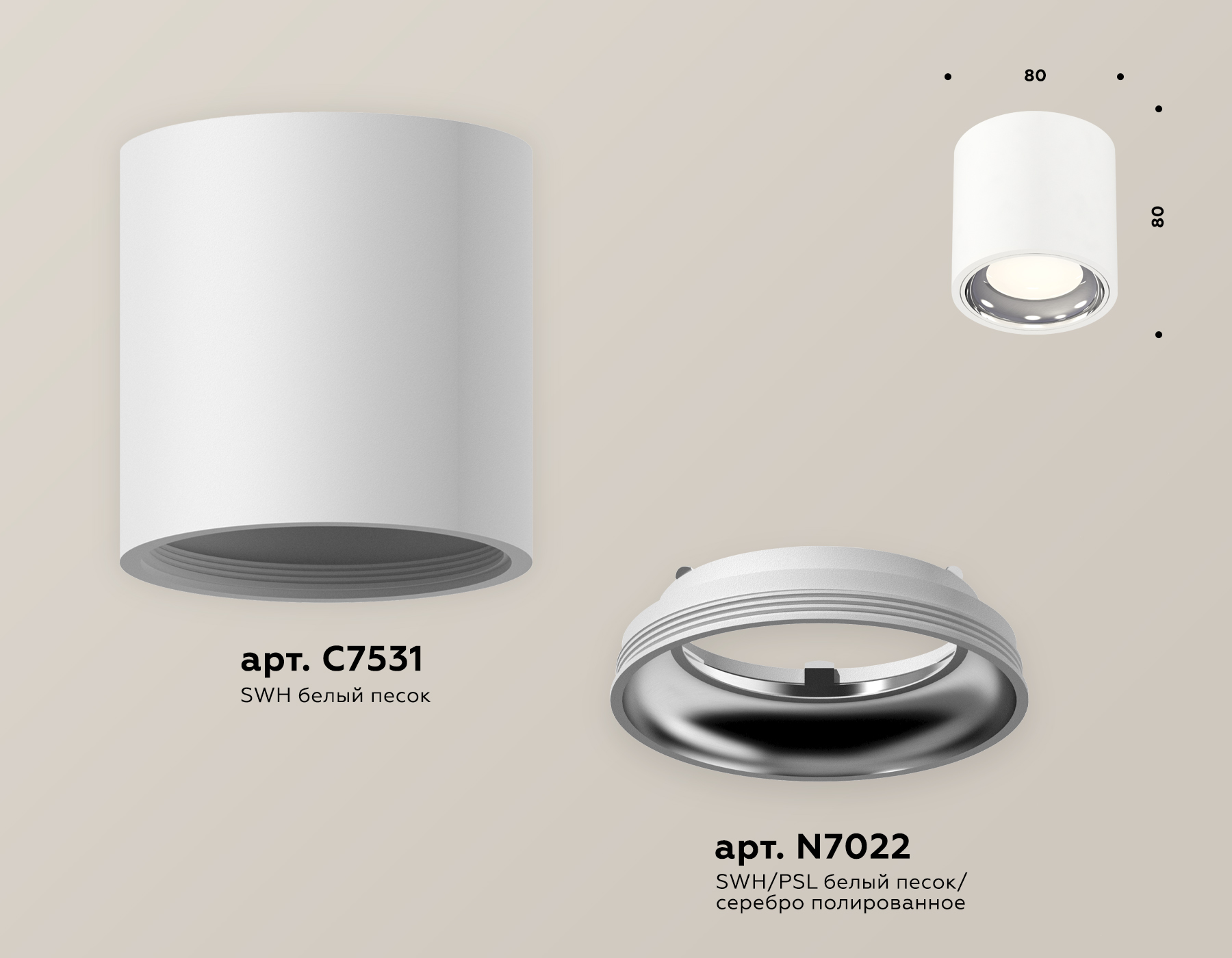 Потолочный светильник Ambrella Light Techno Spot XS7531011 (C7531, N7022) в Санкт-Петербурге