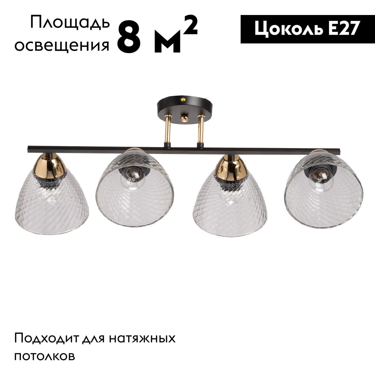 Потолочная люстра De Markt Дэла 635017504 в Санкт-Петербурге
