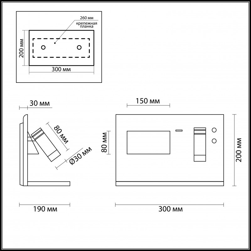 Бра Odeon Light 4201/11WL в Санкт-Петербурге