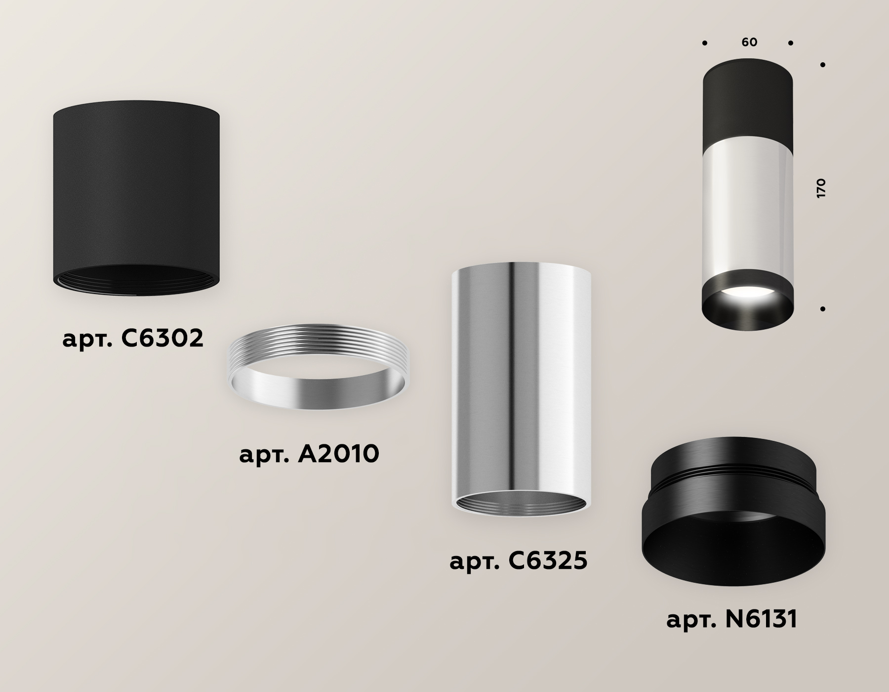 Потолочный светильник Ambrella Light Techno Spot XS6325060 (C6302, A2010, C6325, N6131) в Санкт-Петербурге