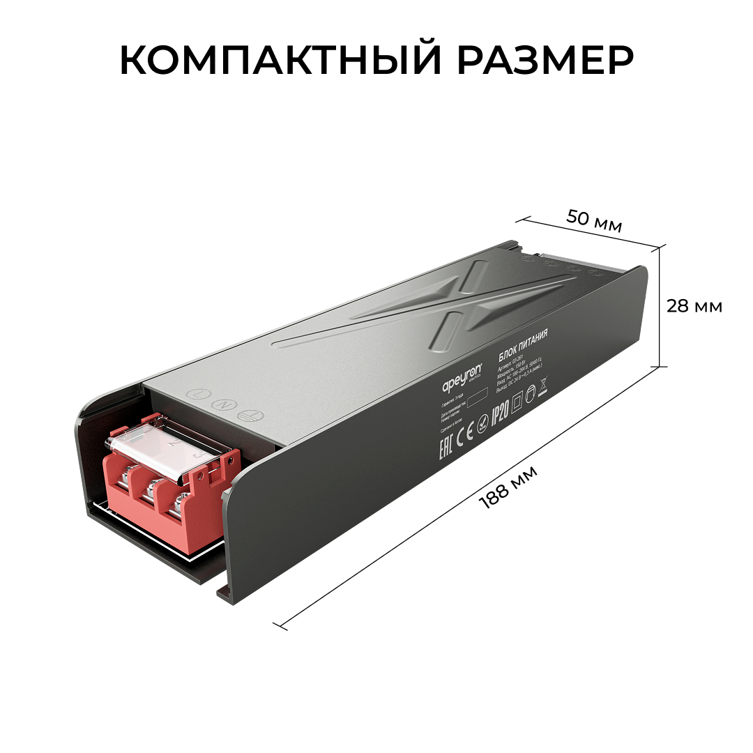 Блок питания Apeyron 24В 150Вт 186-264В 63А IP20 03-261 в #REGION_NAME_DECLINE_PP#
