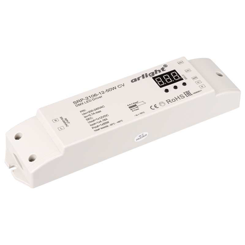 Декодер Arlight DMX-SRP-2106-12-50W-CV (220V, 12V, 50W) 020723 в Санкт-Петербурге