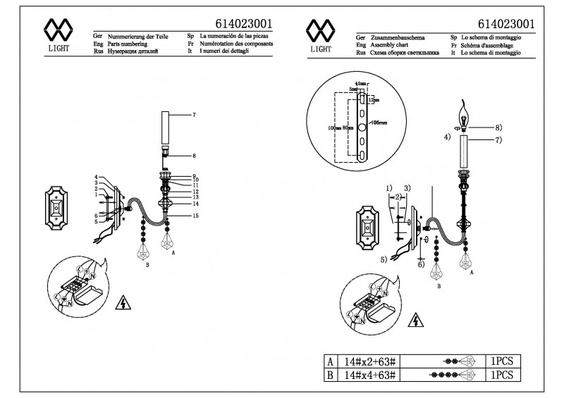 Бра MW-Light 614023001 в Санкт-Петербурге