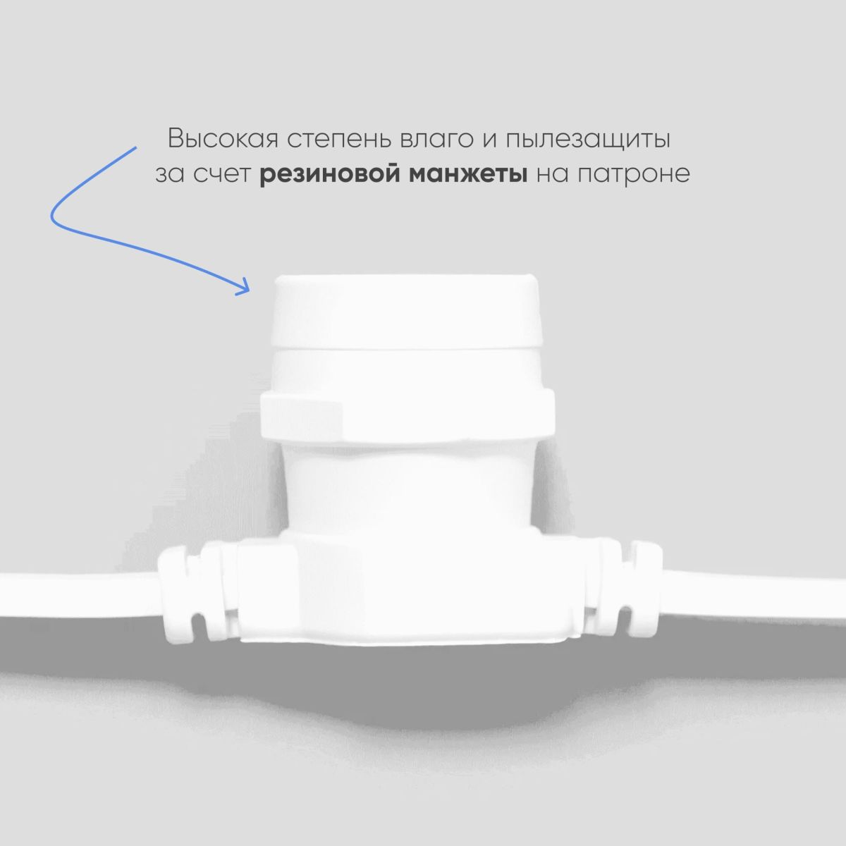 Гирлянда Белт-Лайт Laitcom (LTC) BL50m/250L-8-P в Санкт-Петербурге