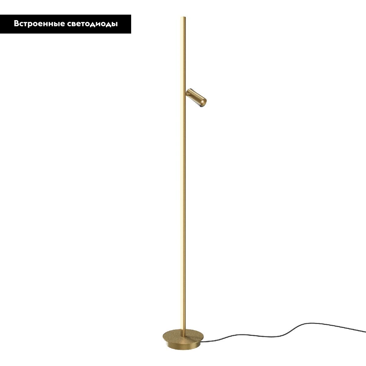 Торшер Maytoni Thin MOD395FL-L28BS3K в Санкт-Петербурге